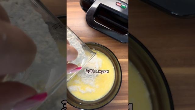 Вафельница GFGRIL для вафель. Больше ШОТОВ от блогеров на Яндекс Маркете