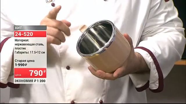 Контейнер термос для обеда  Всегда с собой0505 (Copy 1)