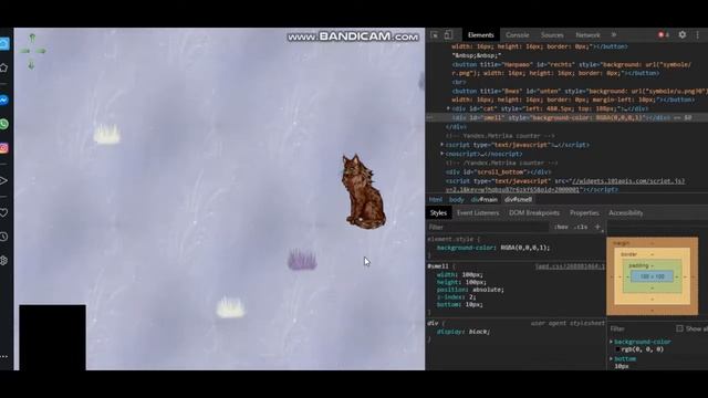 Кэтвар! Я попала в зп (звёздное племя), CatWar!