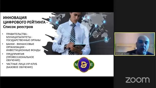 NEW DIGITAL EVOLUTION: Презентация проекта "Цифровые гарантии" (26.05.2021)