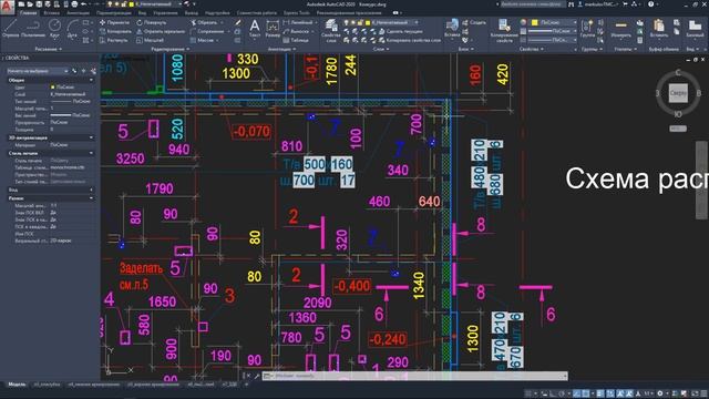 AutoCAD. Результаты конкурса на лучший проект 2020