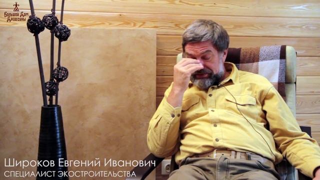 Сохраняет ли запах древесина после покрытия Лоскутным воском ?