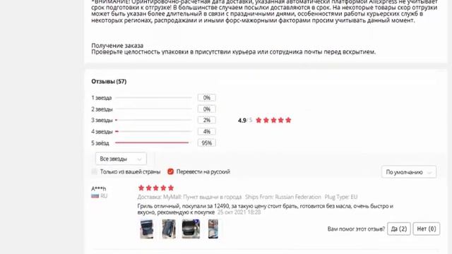 Гриль Tefal Optigrill  XL GC722D34 Black Edition