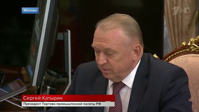 Глава Торгово-промышленной палаты предложил президенту узаконить понятие «семейный бизнес»
