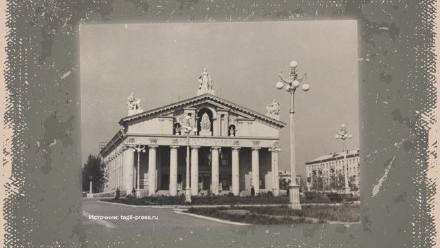 Тагил300 Один из главных символов Нижнего Тагила  драматический театр.