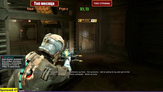 ОЧЕНЬ АКТУАЛЬНЫЙ ПЕРВЫЙ ВЗГЛЯД DEAD SPACE В ПЯТНИЦУ 13