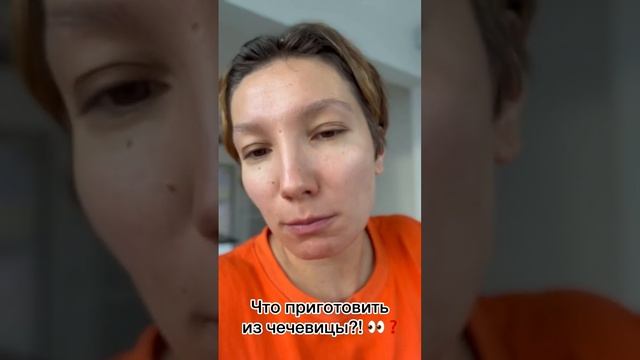 Самое вкусное блюдо из чечевицы за 25 минут  Татьяна Казак
