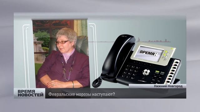 февральские морозы наступают