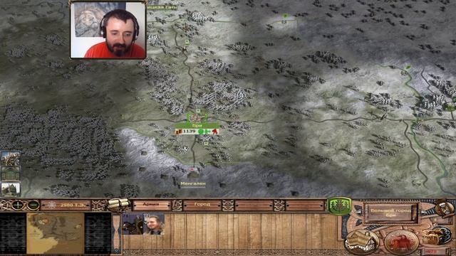 DaC 4.6 Total War - Бри-Шир Путь Хоббита! Заказ