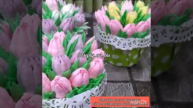 Зефиркак искусство.