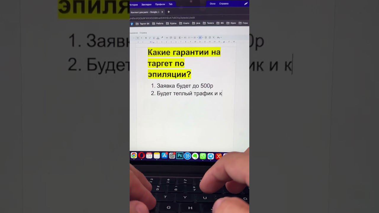 Какие гарантии