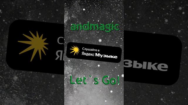 Andmagic Let's Go!
https://band.link/Letsgo7