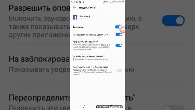 Как получить память из приложениях токоры вы не пользуютесь