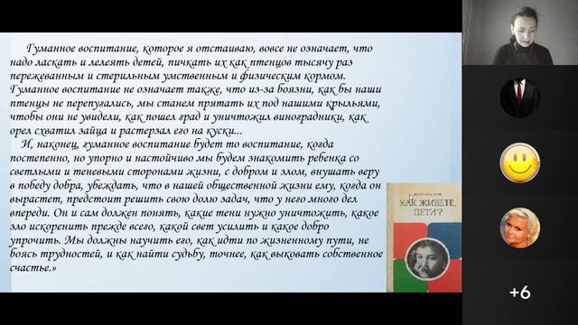 Галибина Н. А.