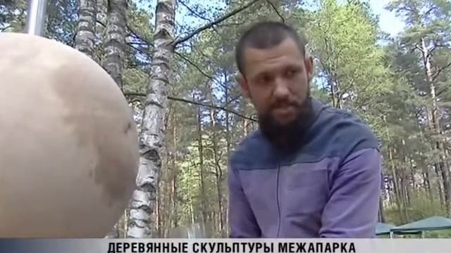 Рига скульптуры Межапарка 19 5 2017
