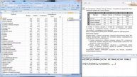 Разбор задания 19. ГИА по информатике 2015. Задание ФИПИ