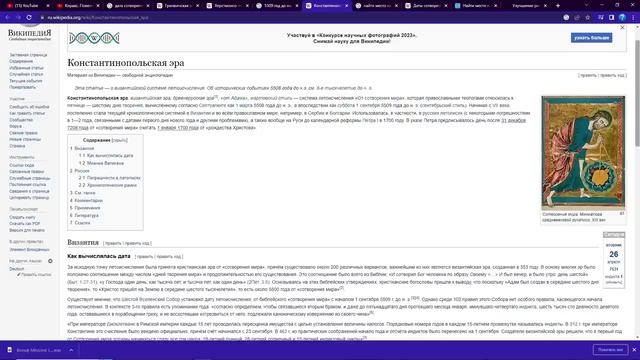 Исторические даты это GPS КООРДИНАТЫ Что зашифровали историки