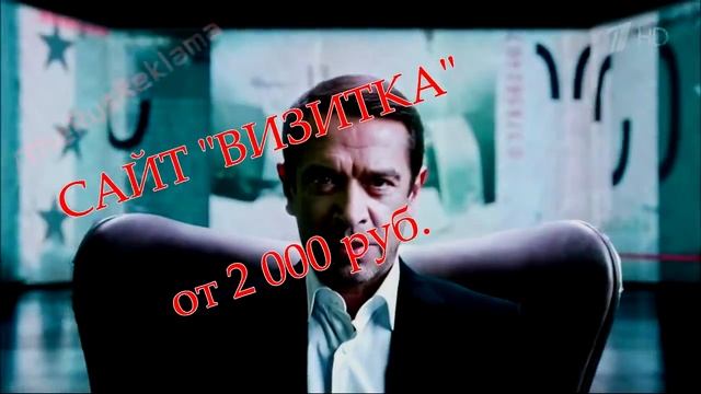 САЙТ ПОД КЛЮЧ ОТ 2 000 РУБ.