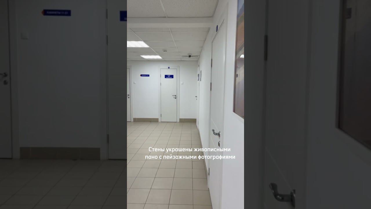 Медикал Он Груп - Люберцы преображается. Сохраняем лучше и стремимся к новому