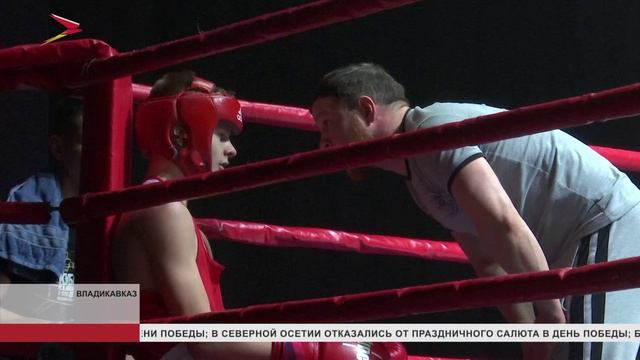Во Владикавказе проходит первенство России по боксу среди юниоров и юниорок