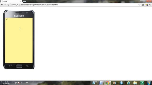 Android Emulator