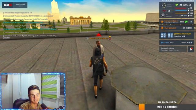 ИГРАЕМ НА NEXTRP - Кавказский.