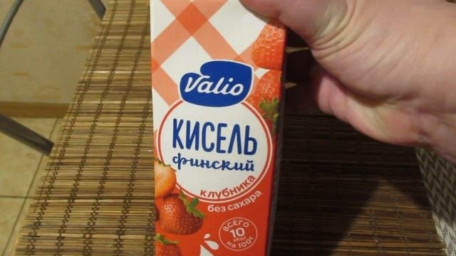 Закупка продуктов на 1800 рублей. Отвечаю на ваши вопросы.