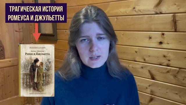 Классика, которую можно назвать фанфиком