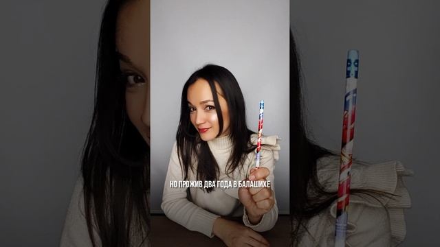 Мечты сбываются #мечты #кудаприводятмечты
