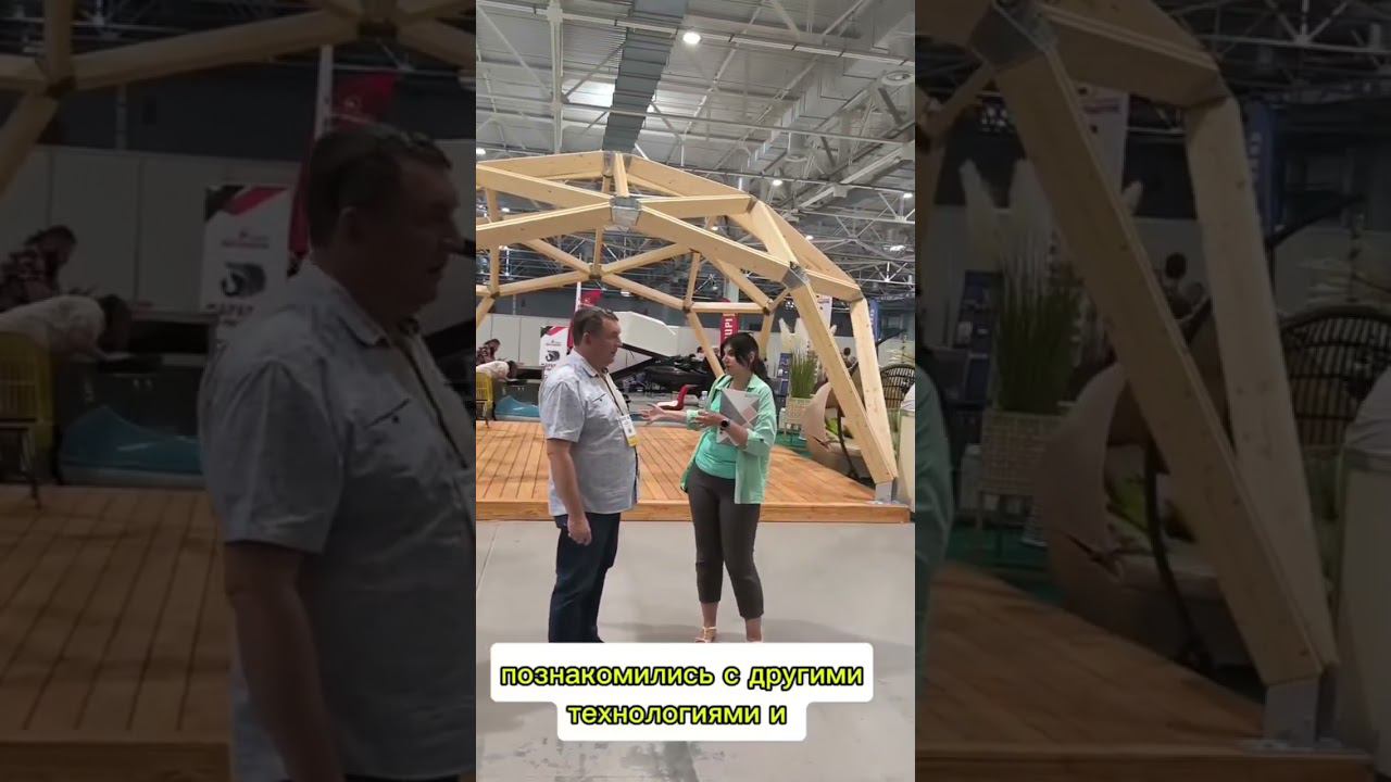 Участие в выставке 