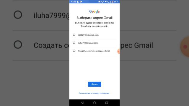 как сделать новый аккаунт (канал)