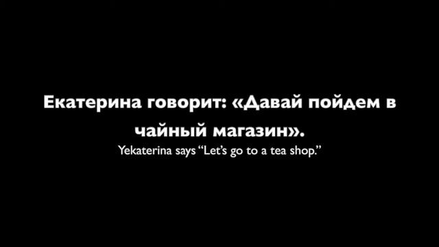 Simple Russian Story 1-is Coffee the Secret of Happiness?Является ли кофе секретом счастья?