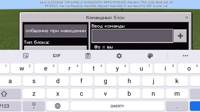 Всё о /tellraw, /titleraw