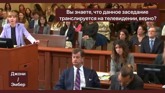 Адвоката Эмбер Херд переиграл свидетель  Джонни Депп суд Эбмер Хёрд