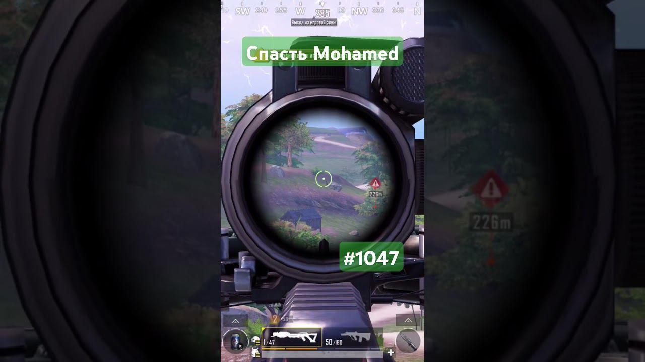 Спать Mohamed #pubgmobile #димачак #shorts