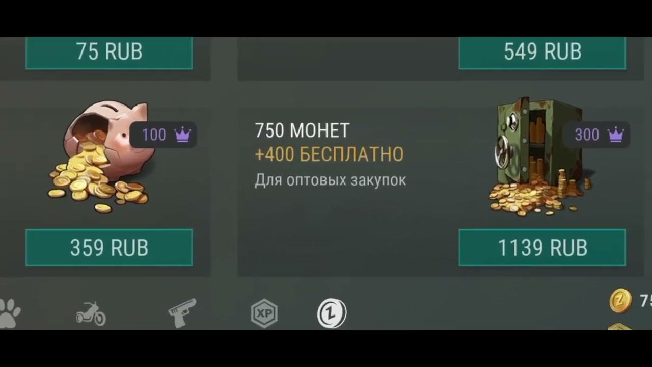 Проверено! Донатим в Last Day on Earth: Survival 2024 году