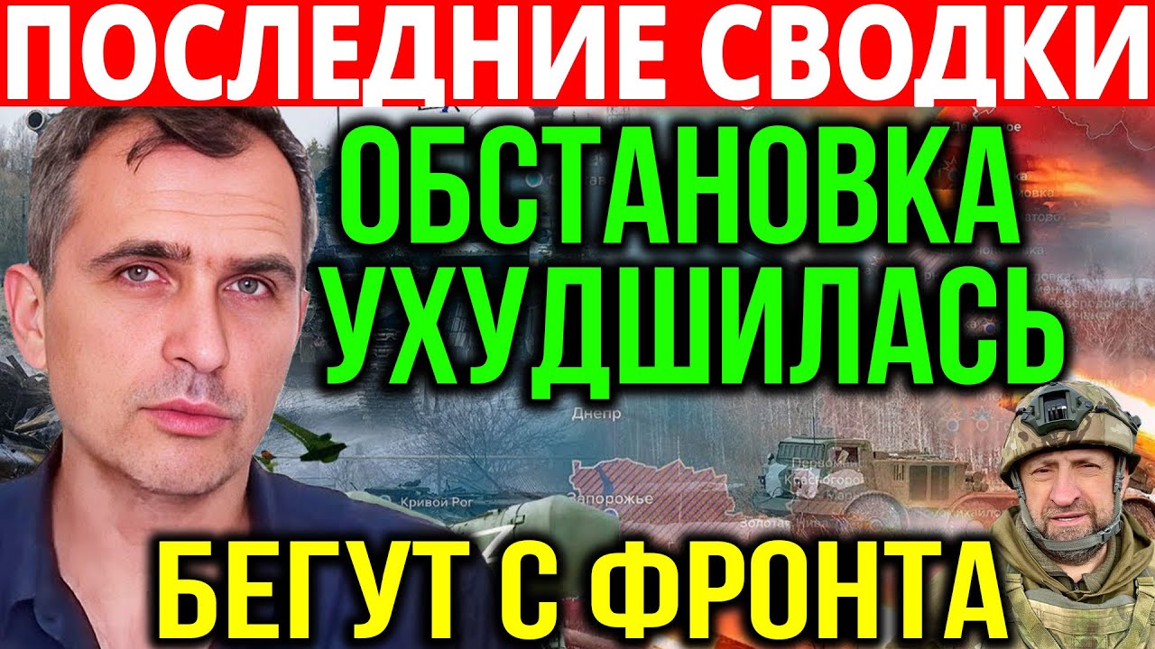 Последняя Сводка на 8 января! Что происходит на фронте в настоящее время! Свежие новости