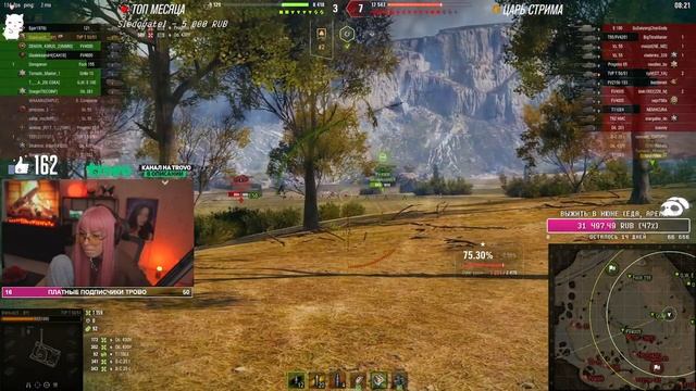 Waffenträger auf Pz. IV — 3 ОТМЕТКИ #2 (84,14%) • WOT