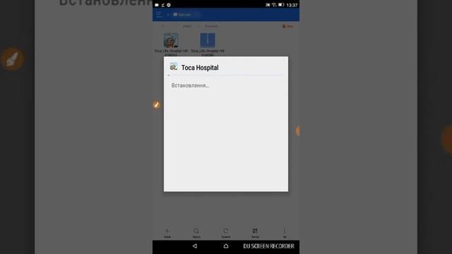 Как скачать toca hospital