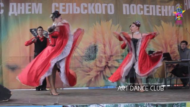 Театр Танца Анны Кузнецовой Art Dance Club