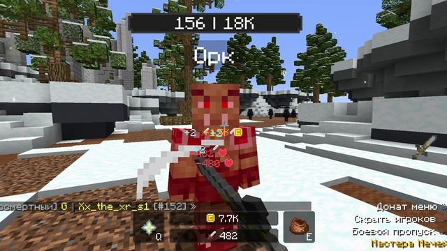 Cristalix