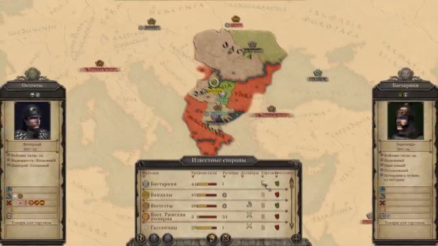 Total War Attila #1 сетевая кампания