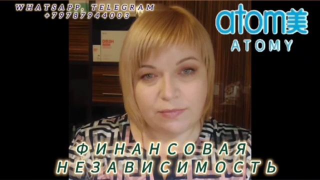 Как я до этого дошла
#мойпуть #атоми