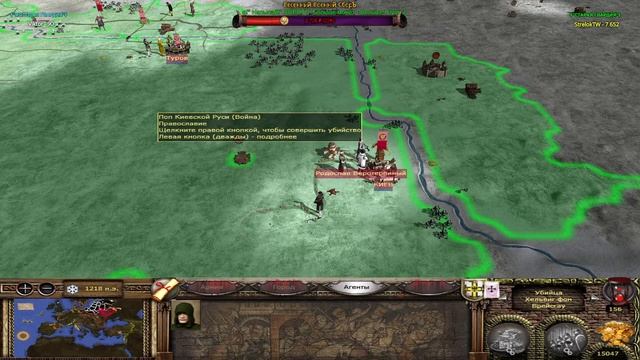 Medieval II: Total War NEW TEUTON - Тевтонский Орден №17 - Наступление началось!