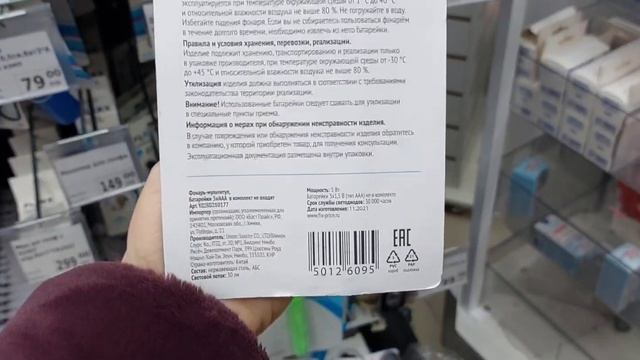 ?ФИКС ПРАЙС?УРА!?НЕ ЗРЯ ЗАШЛА?НОВИНКИ ВО ВСЕХ ОТДЕЛАХ