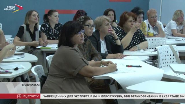 Во Владикавказе прошла проектная сессию по дошкольному образованию