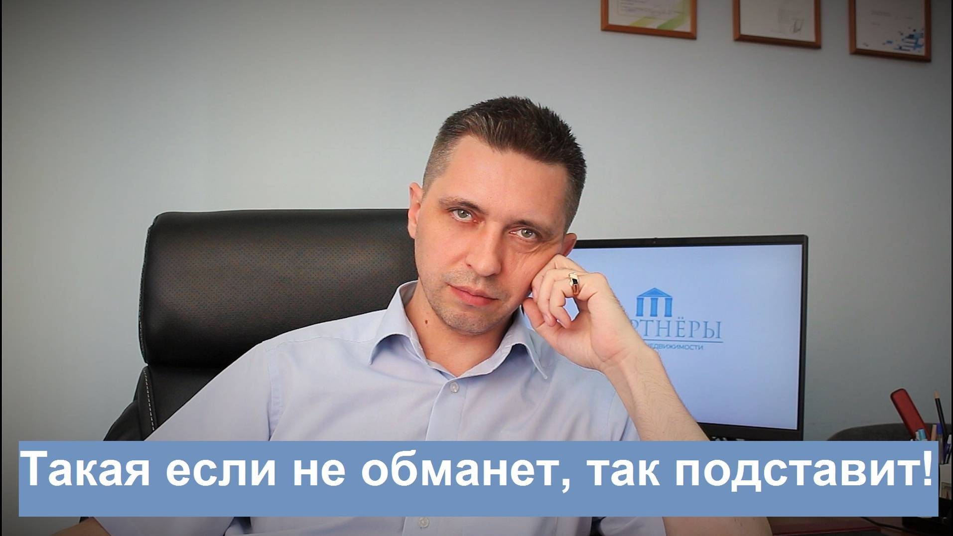 Обманщица или несчастная женщина, но лучше держаться от таких продавцов подальше