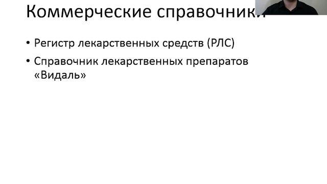 Лекция 1.1. Введение