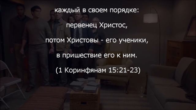 Почему Бог Йеховах спасет только остаток из своего народа ?