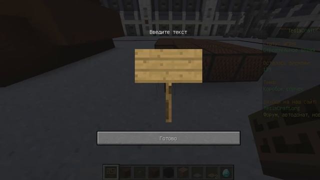 Играю в Build Battle  Коробок спичек  HaronHD